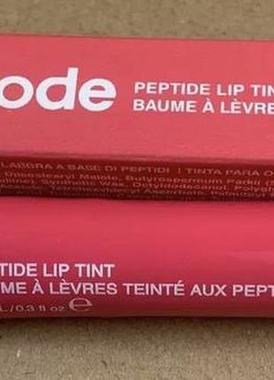 Rhode lip treatment 4