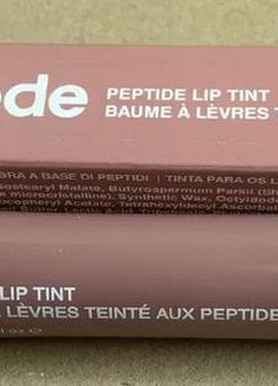 Rhode lip treatment 8
