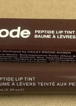 Rhode lip treatment 5
