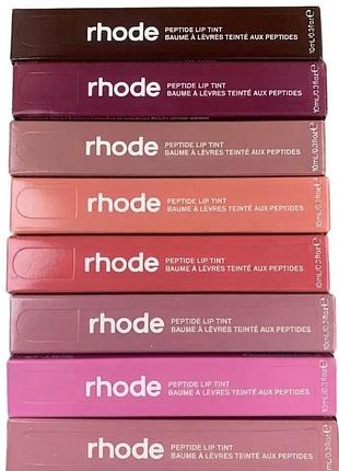 Rhode lip treatment
