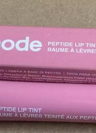 Rhode lip treatment 7