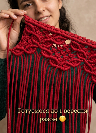 Пояс макраме для девочек на 1 сентября