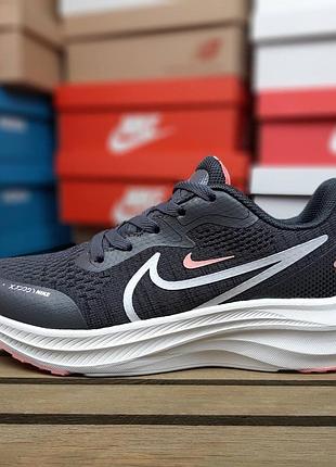 Жіночі кросівки nike zoom сірі з рожевим