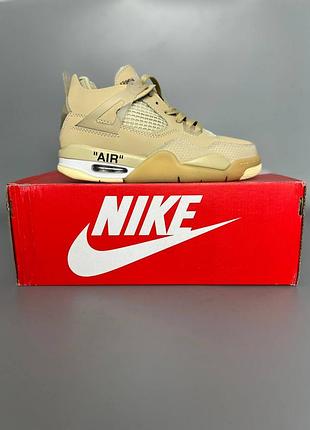 Кросівки чоловічі, кросівки жіночі, 1в1 люкс якість, шкіра, nike air jordan 4 beige брак 277, sky-nik-0164-0277