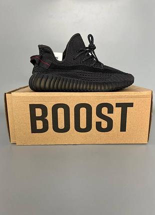 Кросівки чоловічі, кросівки жіночі, 1в1 люкс якість, шкіра, adidas yeezy v2, black reflective laces 2 брак 204, sky-adi-0257-0204