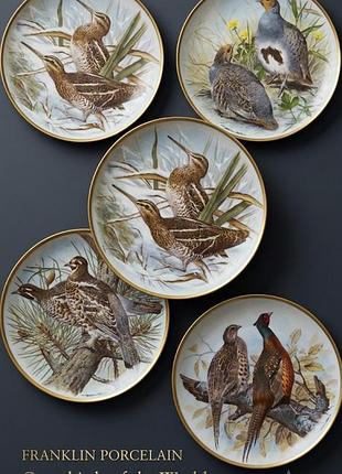 Серія порцелянових тарілок «gamebirds of the world» (1979) від franklin porcelain / haviland (limoges, france) з ілюстраціями василя еда (basil ede)