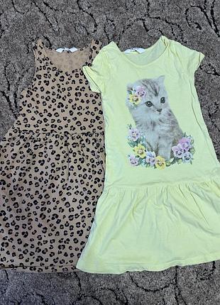 2 сарафани h&m