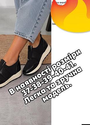 Кроссовки женские