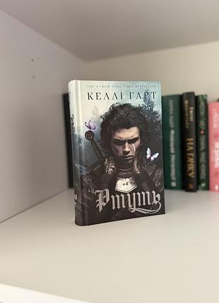 Книги українською мовою, стан 10/10 , будь - яка книга 250 грн .