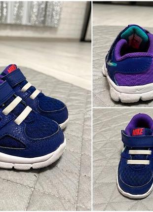 Nike дитячі кросівки, 21 розмір (устілка 11 см)