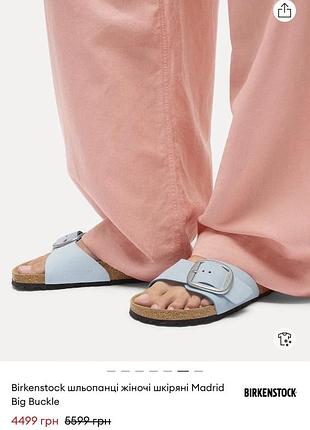 Birkenstock сандалі шльопанці, 38 розмір