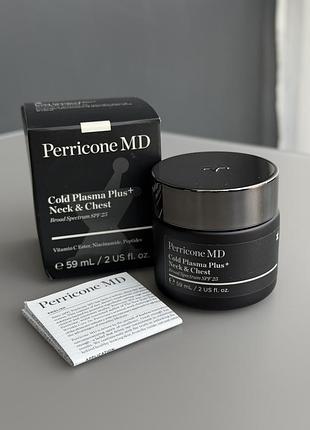 Perricone md cold plasma plus+ neck and chest broad spectrum spf 25 антивіковий крем для нижньої третини обличчя та шиї з spf 25 • 59 мл/ шия декольте