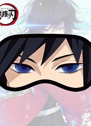 Аниме маска для сна клинок рассекающий демонов гию томиока anime глаза demon slayer giyu tomioka anime mask приятный сон глаз