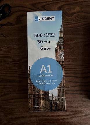 English student a1 (500 карток)