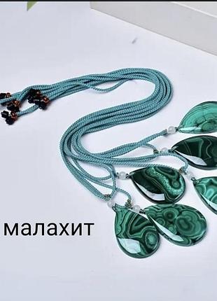 Шикарний великий кулон з натурального малахиту
