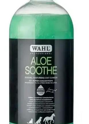 Шампунь універсальний wahl aloe soothe shampoo concentrate improved formula 500 мл