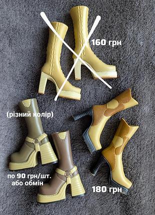 Одежда, обувь, аксессуары для братца 6