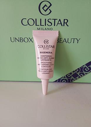 Collistar regenerate smoothing anti-wrinkle eye contour крем для кожи вокруг глаз 5мл.
