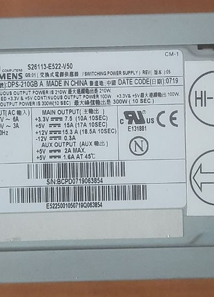 Брендовый блок питания fujitsu siemens dps-210gb a s26113-e522-v50 210w (300w peak) тест ок