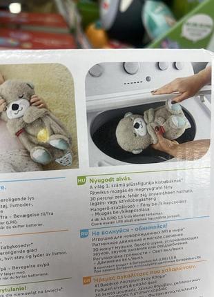 Fisher-price iнтерактивна мяка іграшка 3