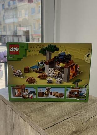 Lego minecraft 2