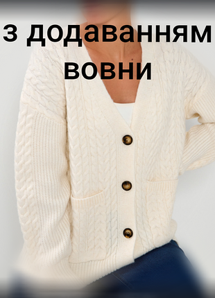 Новий жіночий кардиган светр,кофта🌼🌼🌼🌼🤗👍