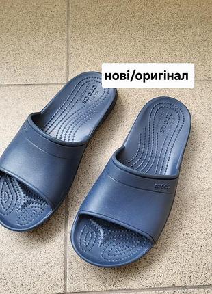 Кроксы оригинал crocs м5 w7