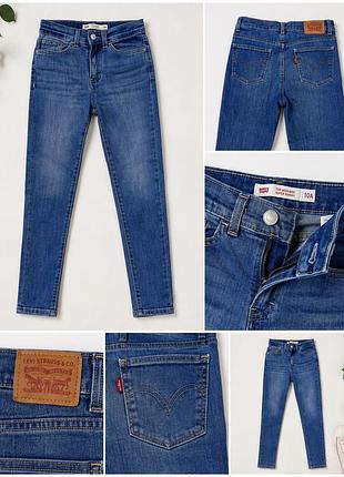 Джинси levis на підлітка (140 р)