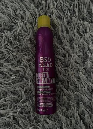 💜 bed head tigi queen for a day thickening spray