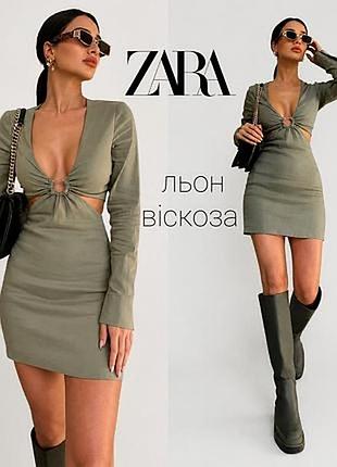 Жіноча сукня міні zara хакі з вирізами на талії та металевим кільцем | xs