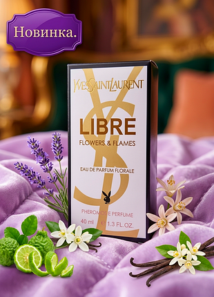 Libre flowers & flames 40 мл новинка парфумована вода з феромонами жіночі парфуми духи стійкий квітковий шлейфовий аромат 40ml