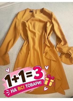 Гірчична сукня до. коліна з воланом | ошатна коктейльна сукня le group woman