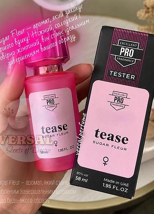 Женские духи vs tease sugar fleur