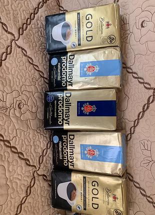 Продається якісна мелена кава з німеччини в оригінальній вакуумній упаковці по 500 г.