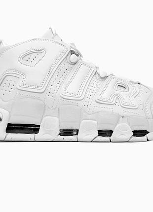 Кросівки чоловічі, кросівки жіночі, 1в1 люкс якість, шкіра, nike air more uptempo 96 white, sky-nik-0546