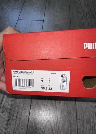 Сандалі для дівчинки puma 3