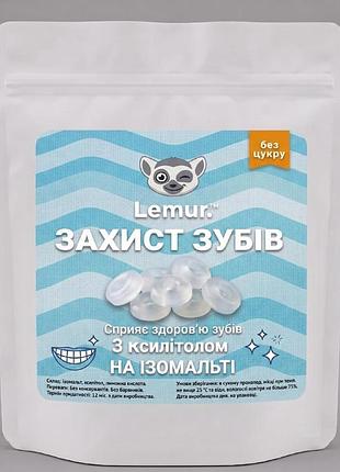 Натуральні льодяники без цукру ксилітол для ваших зубів, 100г, lemur