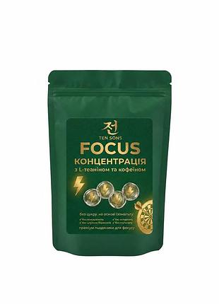 Натуральні льодяники без цукру «focus» ten sons 100г