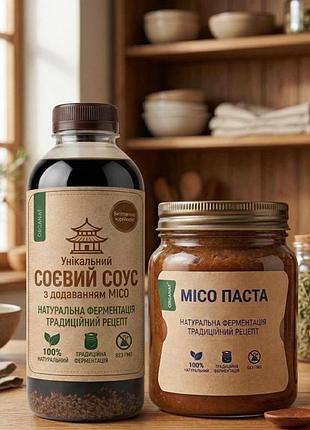 Ферментированные продукты - набор «мисо + соевый соус» - 100% натуральный