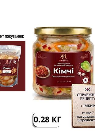 Кимчи 280г ten sons, ферментированный, 100% натуральный