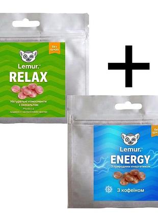 Натуральні льодяники без цукру relax 100г + energy 100г lemur