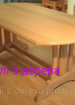 Дерев'яний стіл для кухні