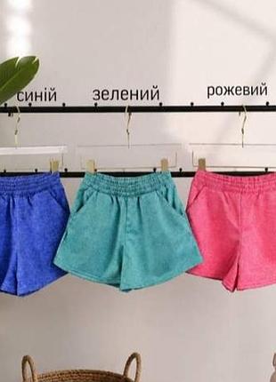 Жіночі шорти