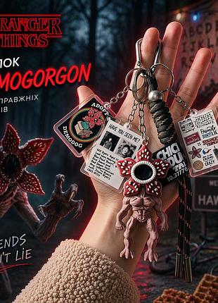 Брелок демогоргон осд очень странные дела акриловые брелоки на карабине stranger things