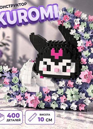 Конструктор kuromi куромі sanrio, санріо