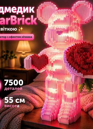 Конструктор ведмедик bearbrick з підсвічуванням рожевий 75000 деталей 55 см