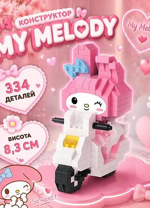 Конструктор мелоді, май мелоді, конструктор bricks my melody