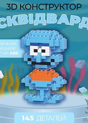 Конструктор сквідвард, конструктор bricks squidward