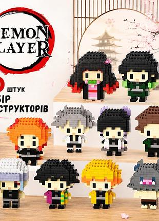 Набір конструкторів demon slayer kimetsu no yaiba 10 персонажів 2090 деталей клинок демонів