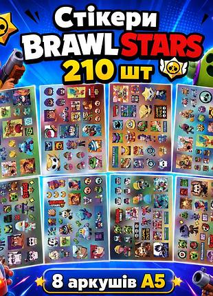 Стикеры бравл старс 210 шт, 8 листов а5 10,5х15 см, brawl stars